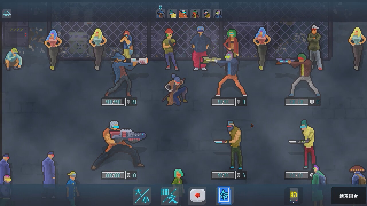 Screenshot 10