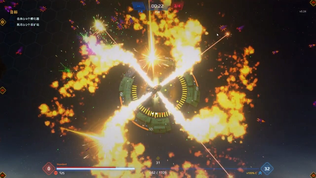 Screenshot 17