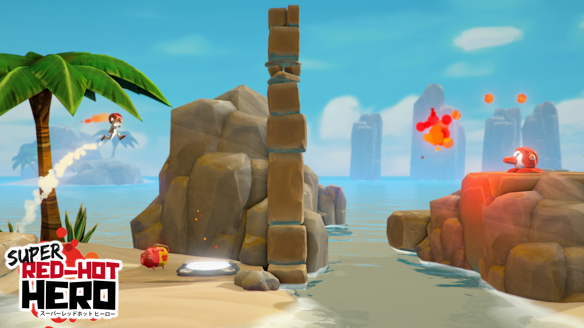 Screenshot 17