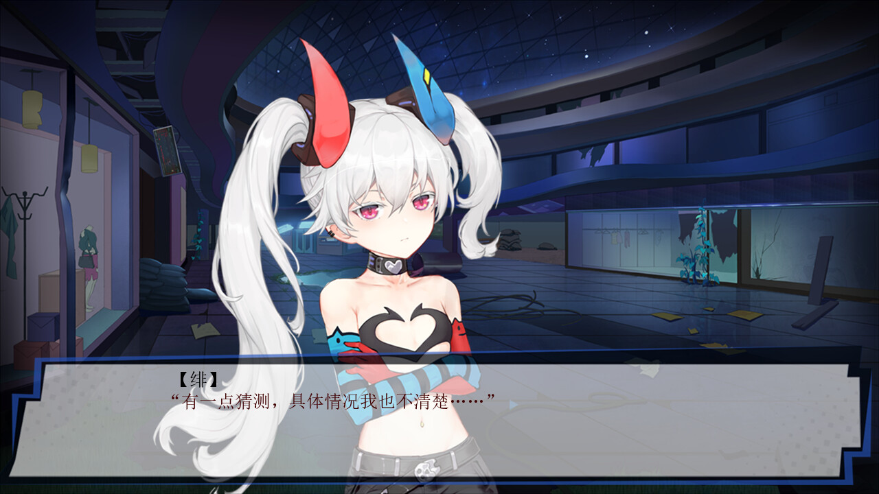 Screenshot 15