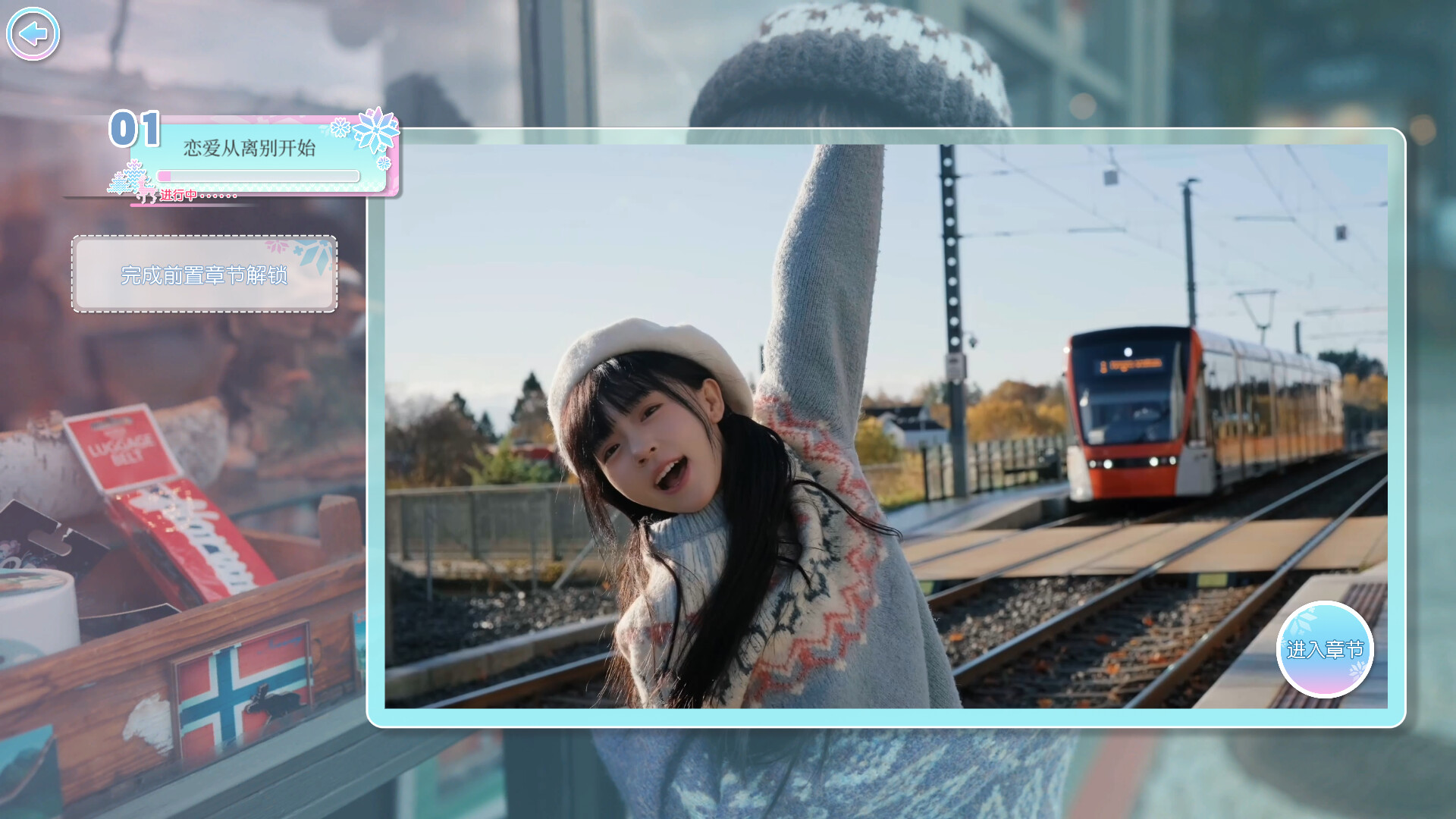 Screenshot 16