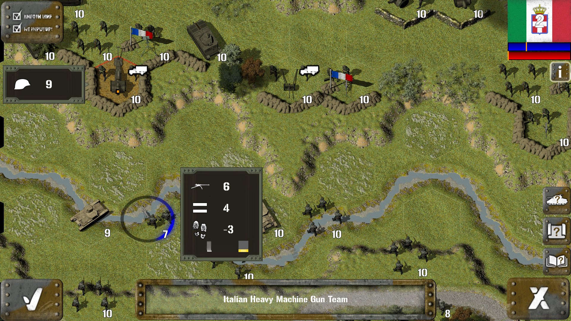 Screenshot 12
