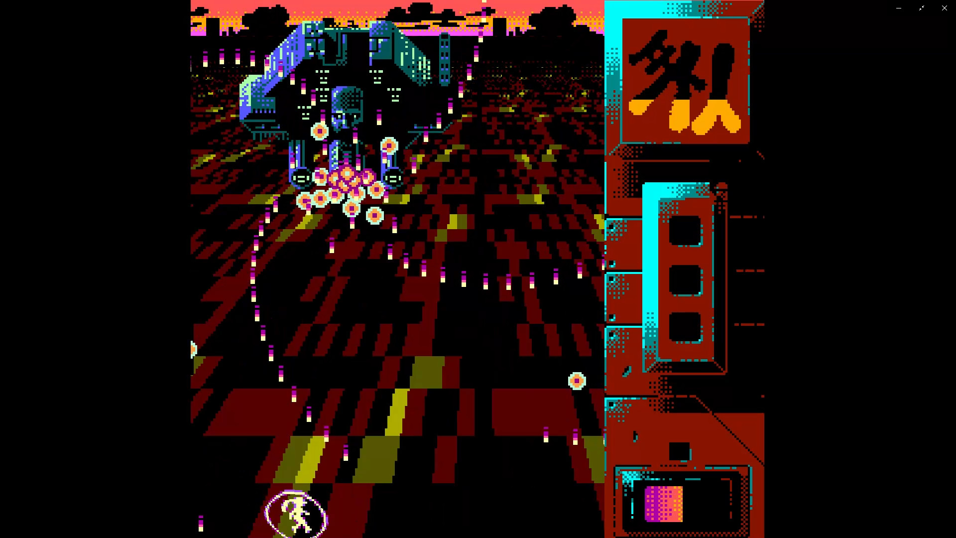 Screenshot 18