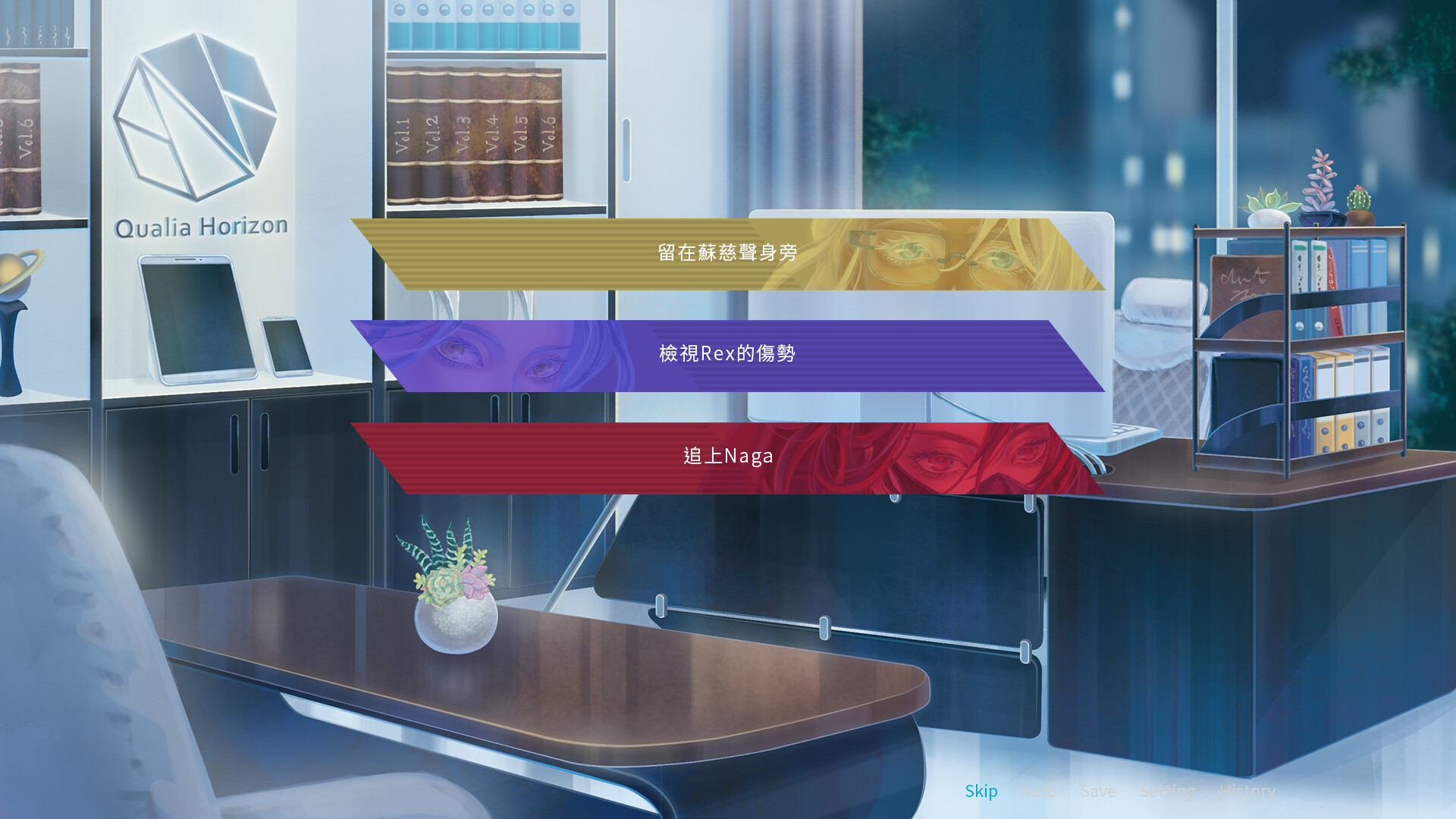 Screenshot 19