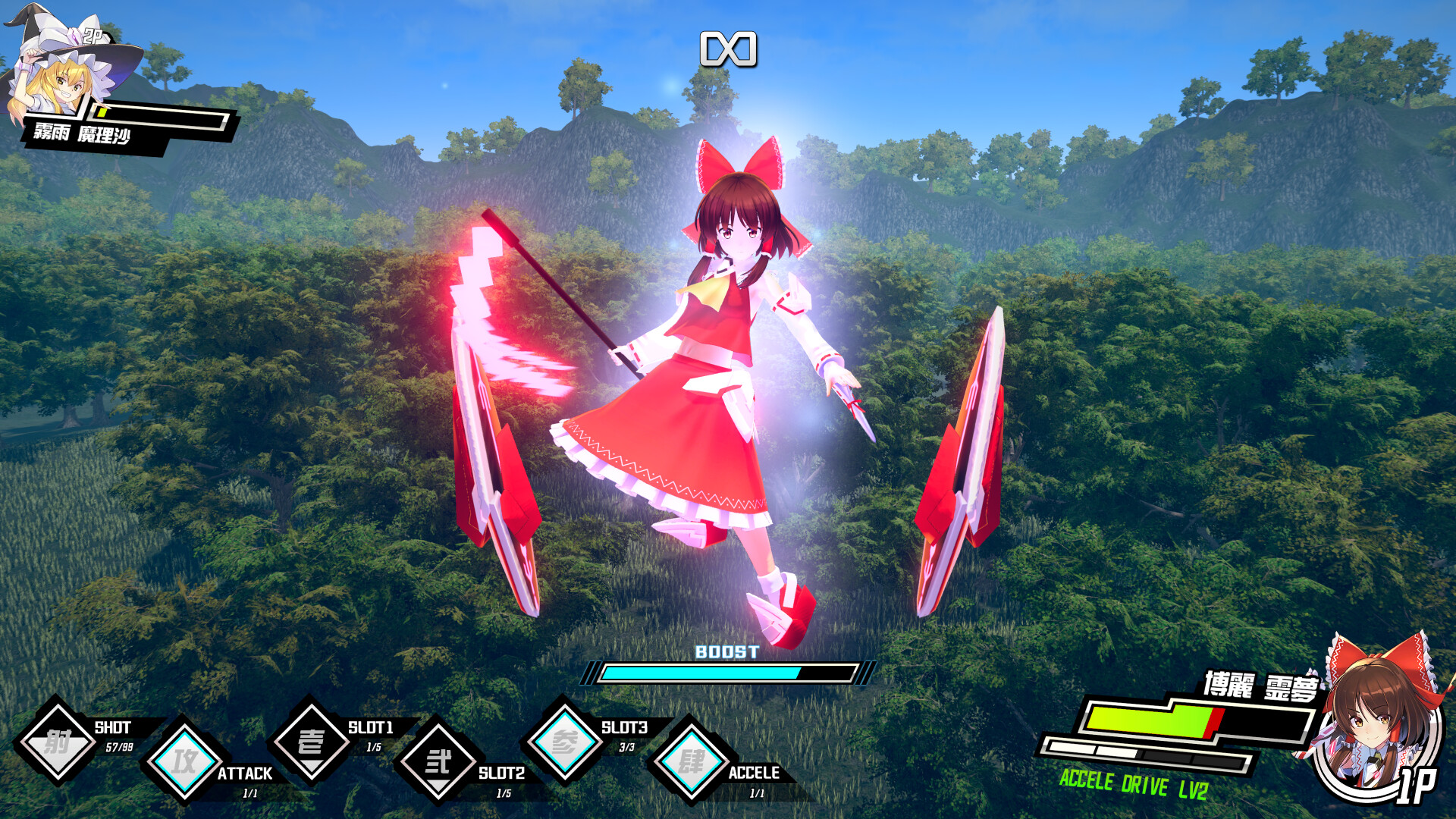 Screenshot 18