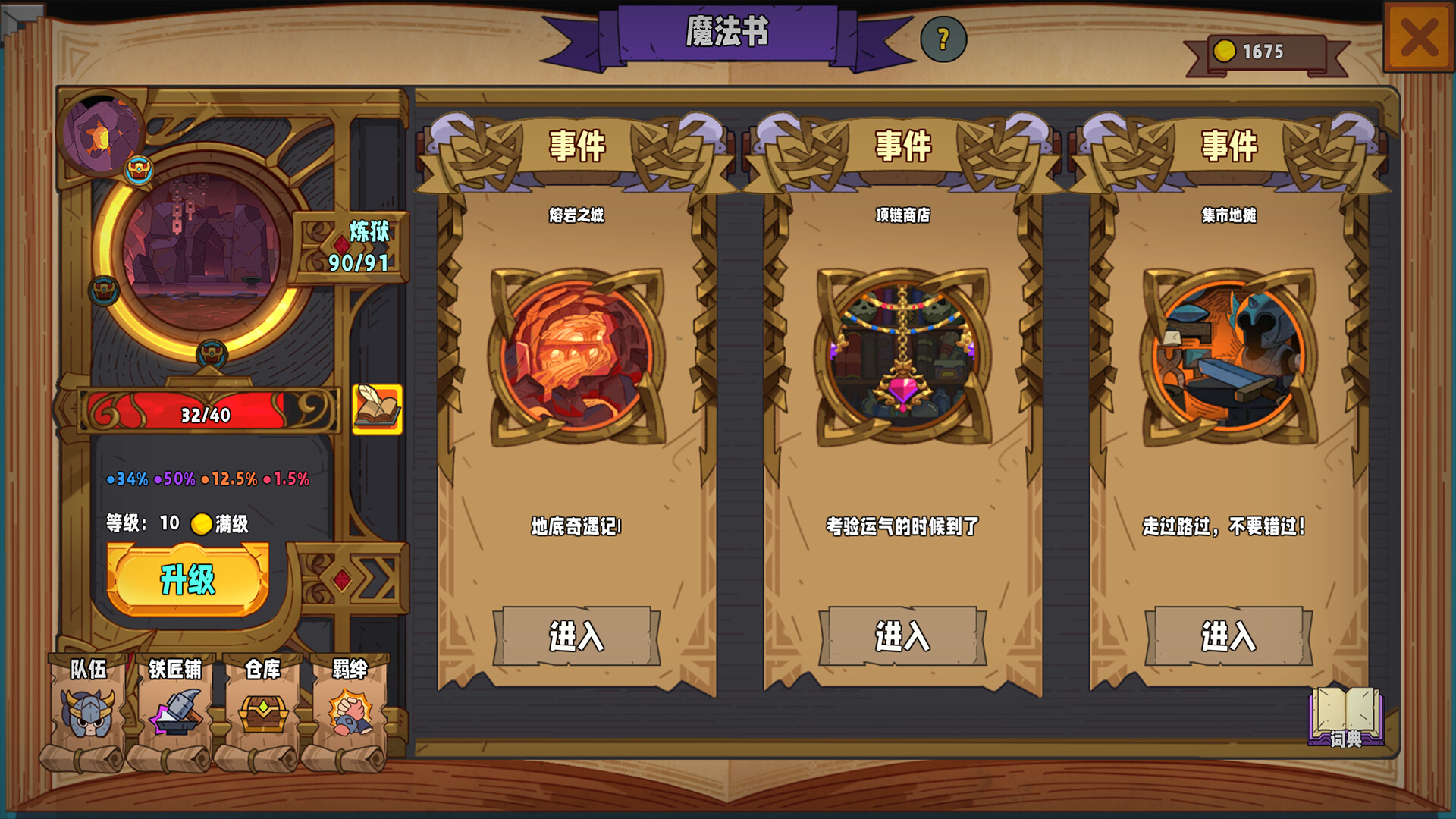 Screenshot 20