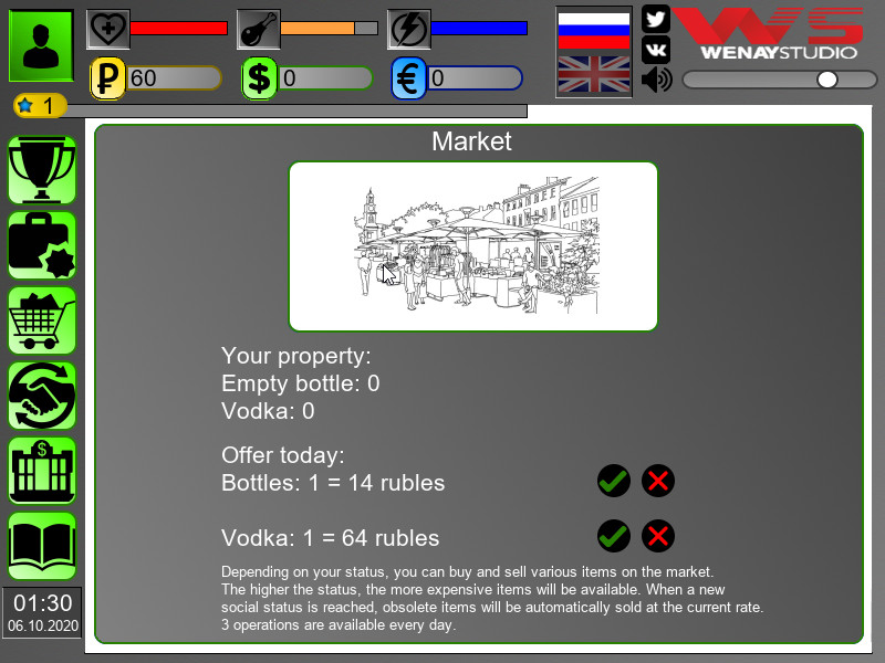 Screenshot 17