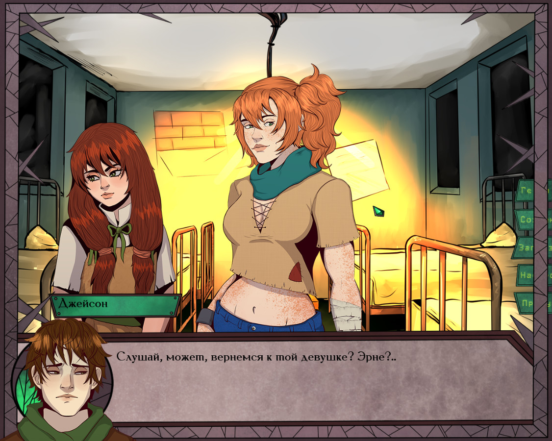 Screenshot 16