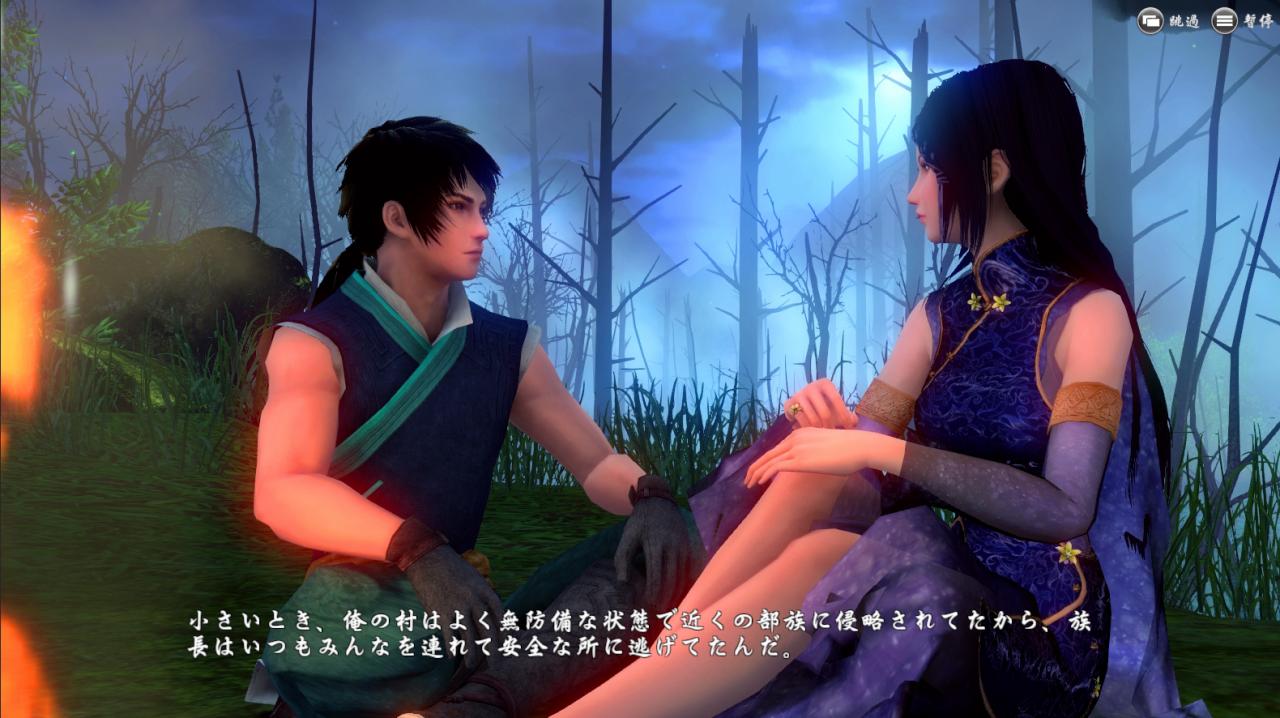Screenshot 14