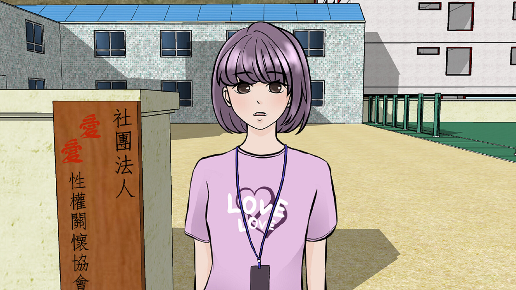 Screenshot 19