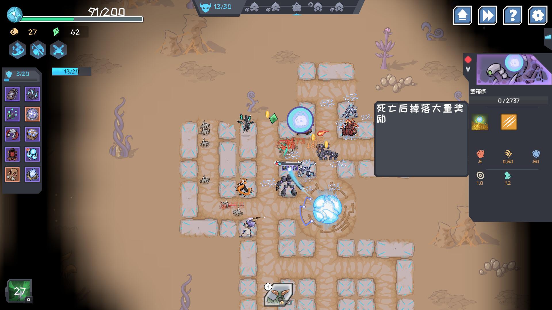 Screenshot 16