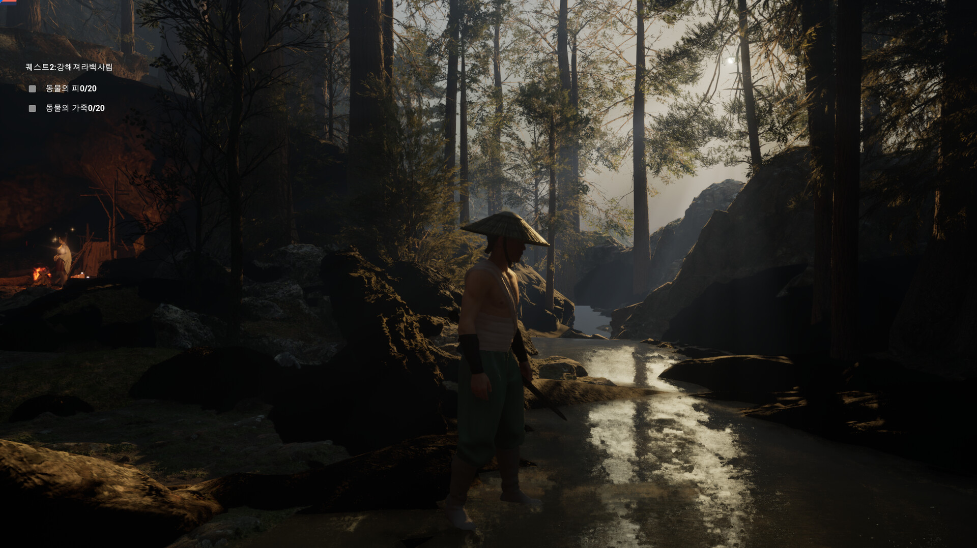 Screenshot 20