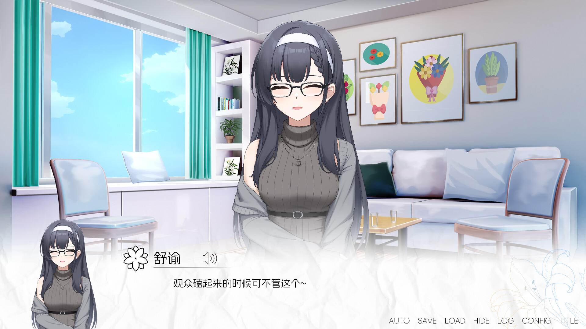 Screenshot 16