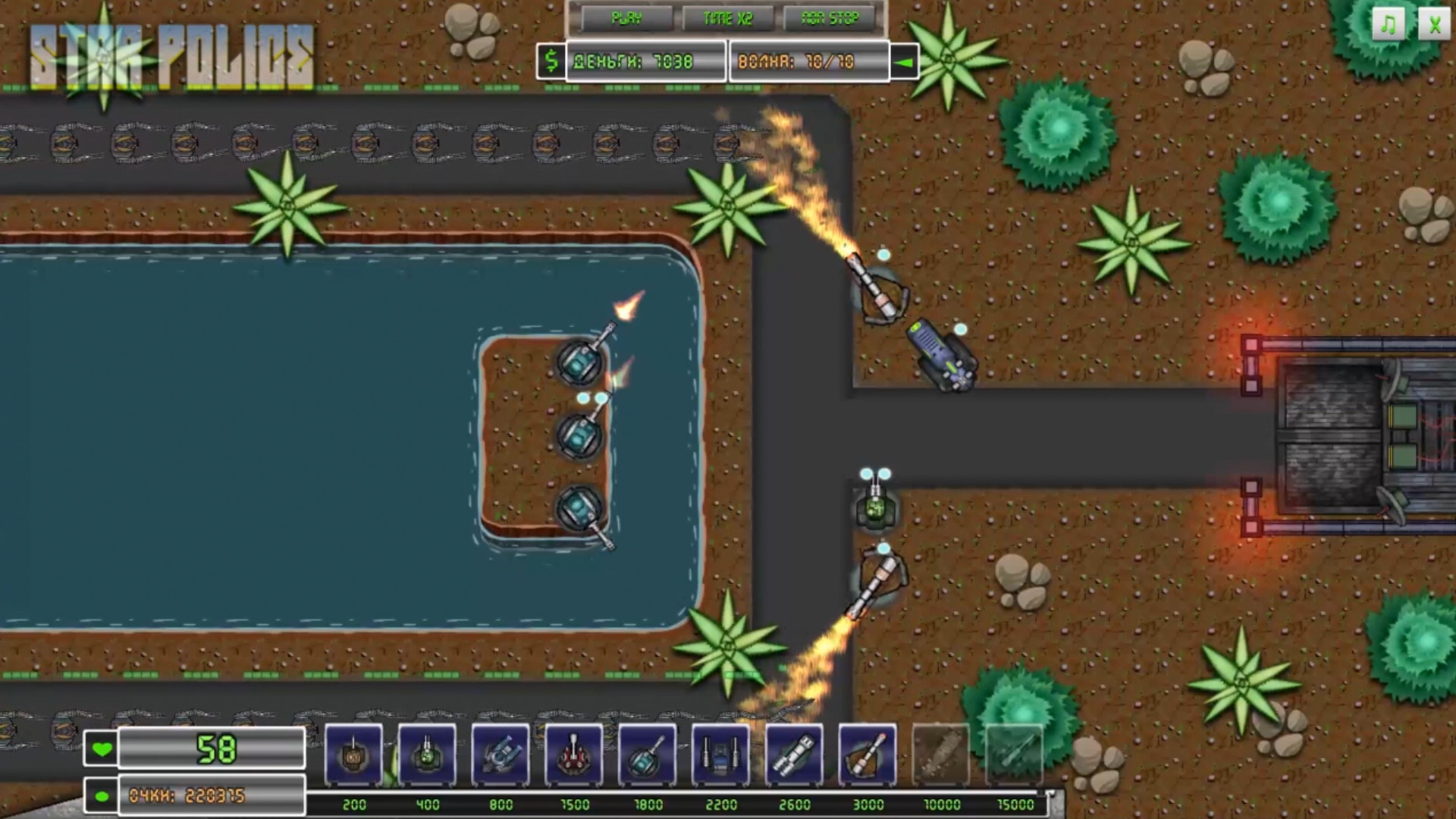 Screenshot 12