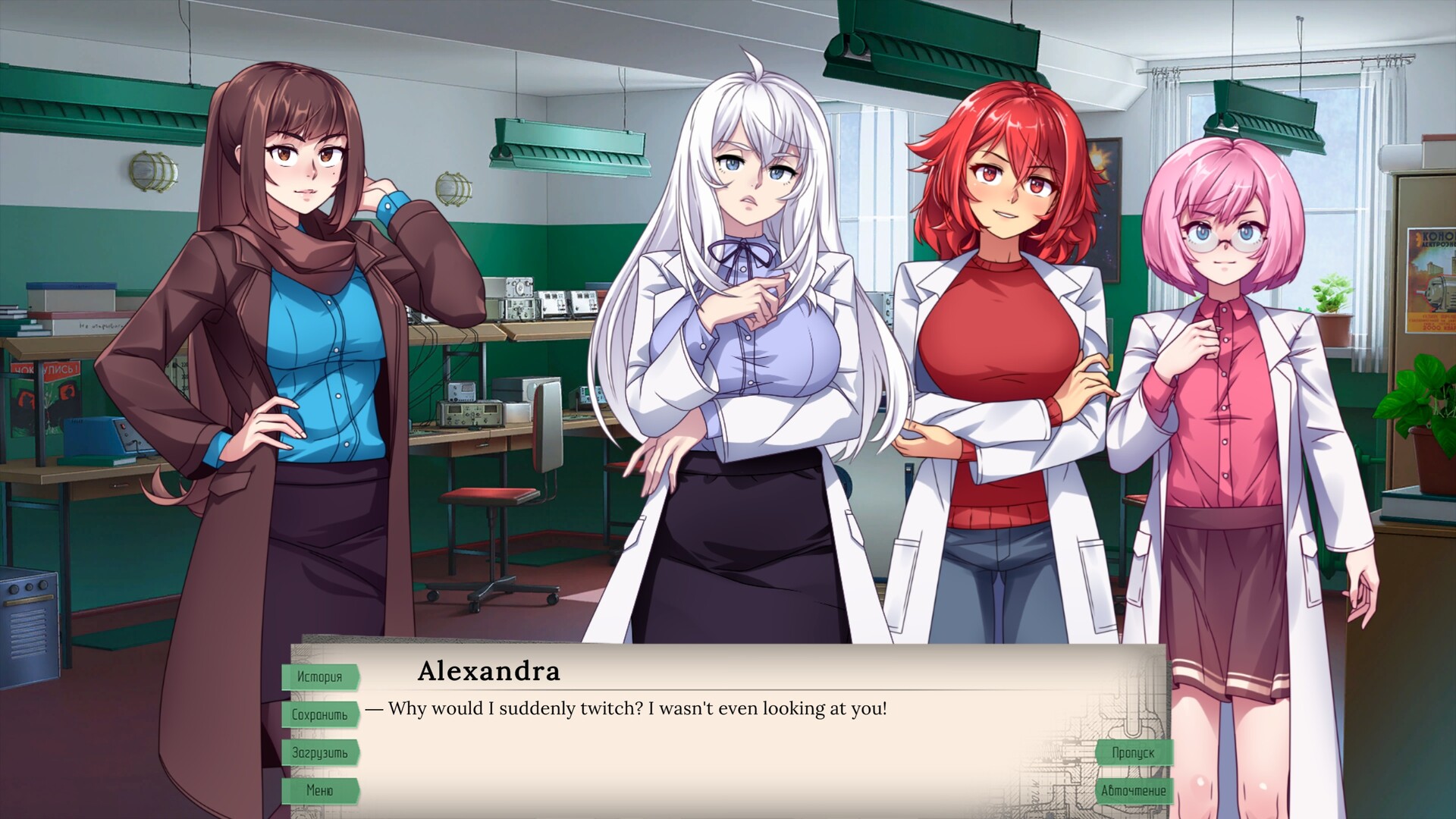 Screenshot 11
