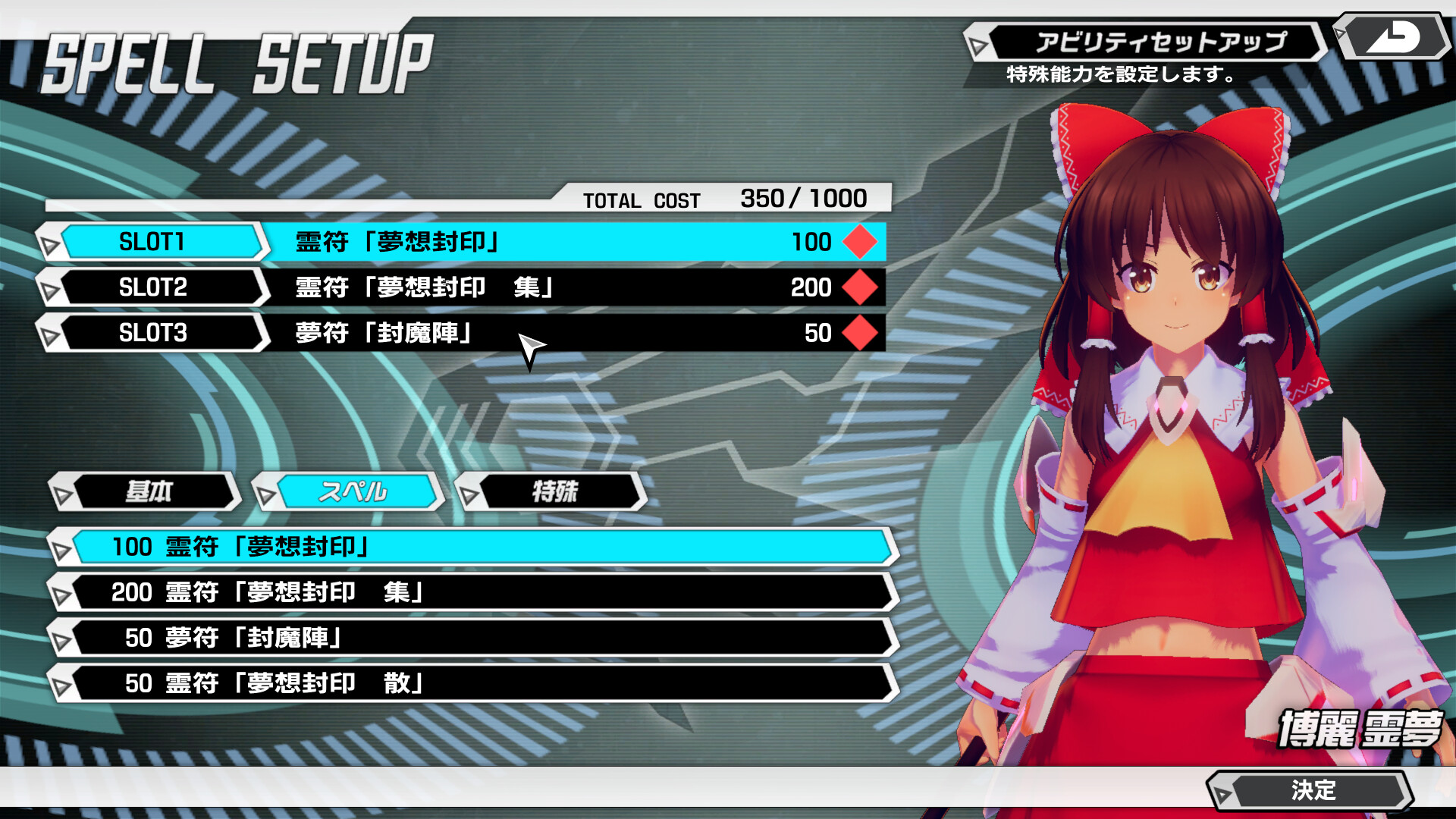 Screenshot 19