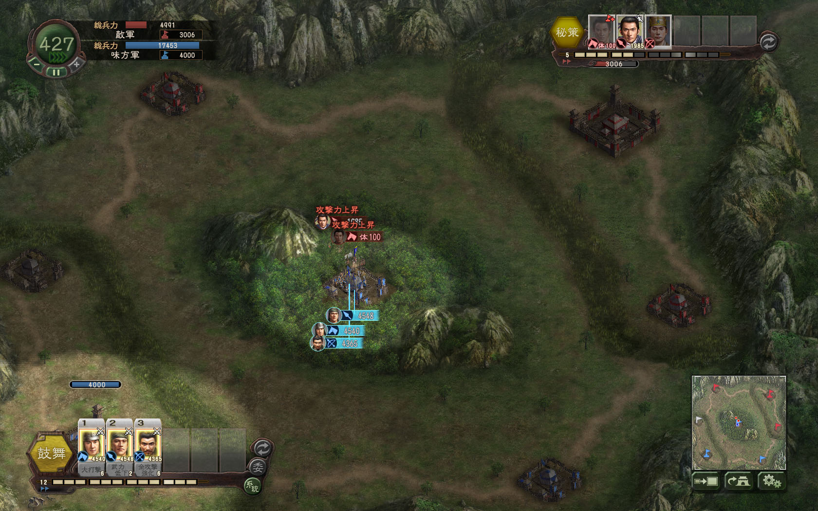 Screenshot 11