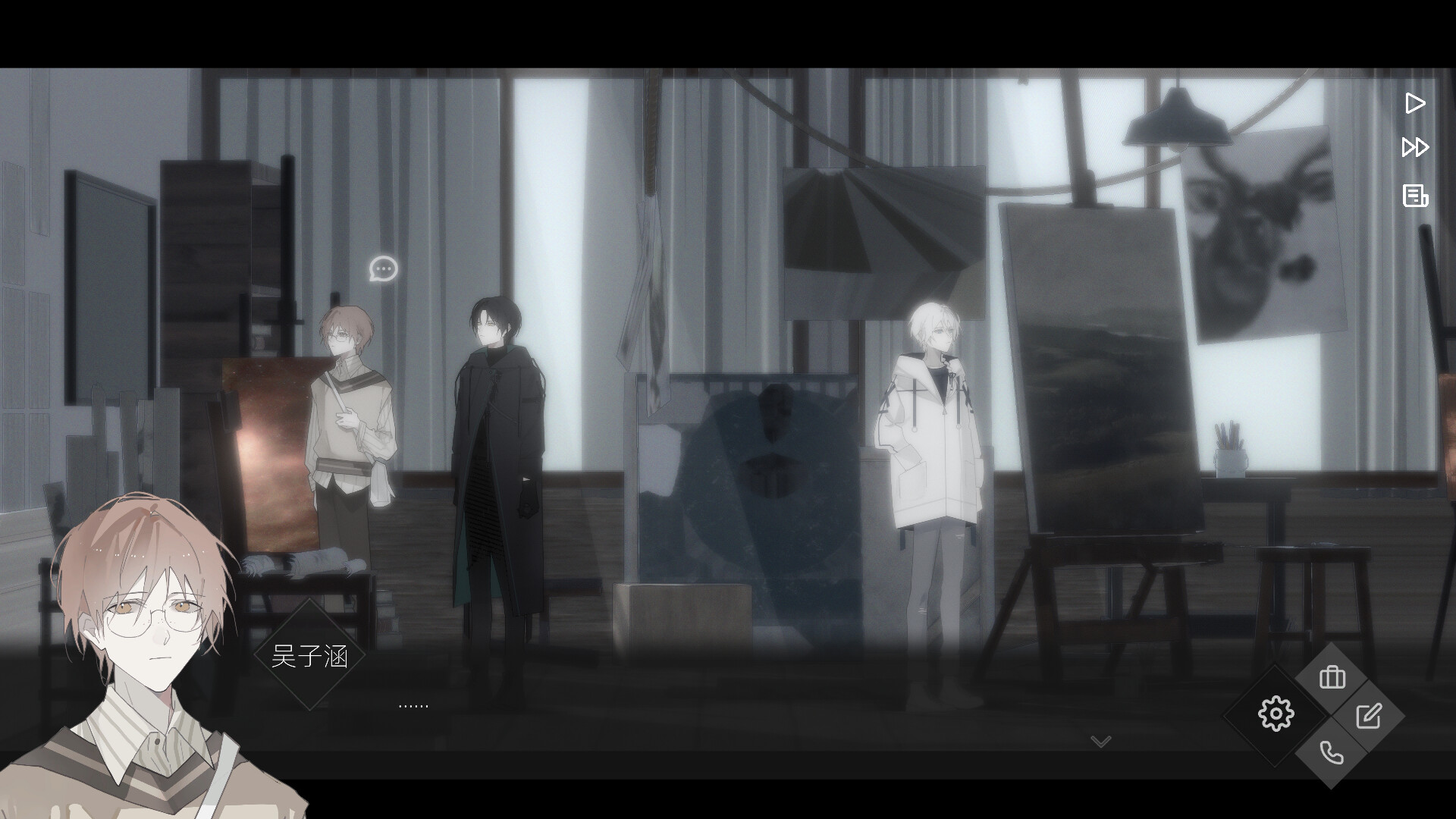 Screenshot 14