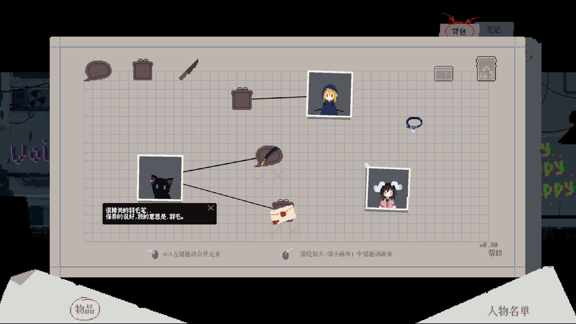 Screenshot 18