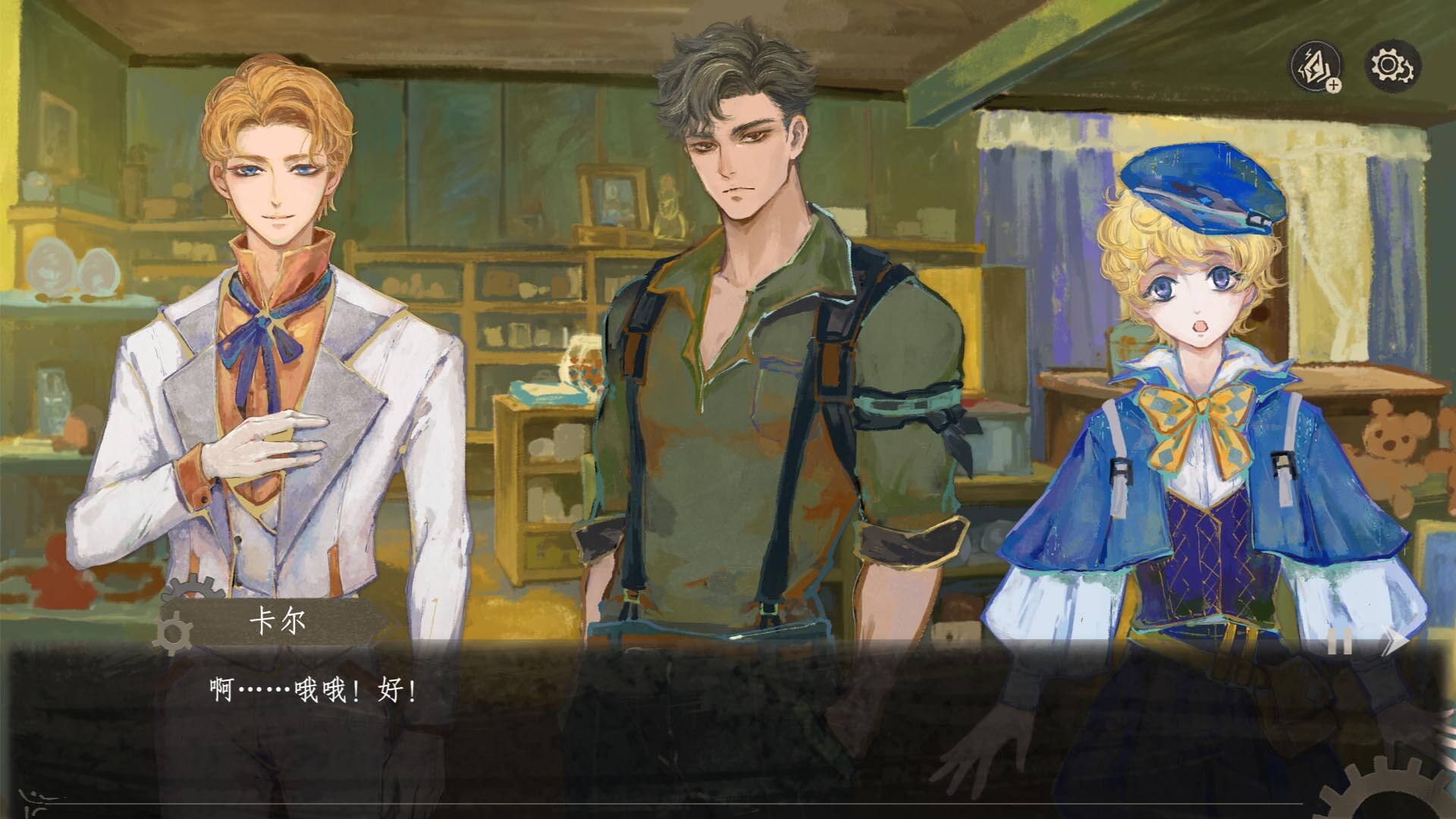 Screenshot 12