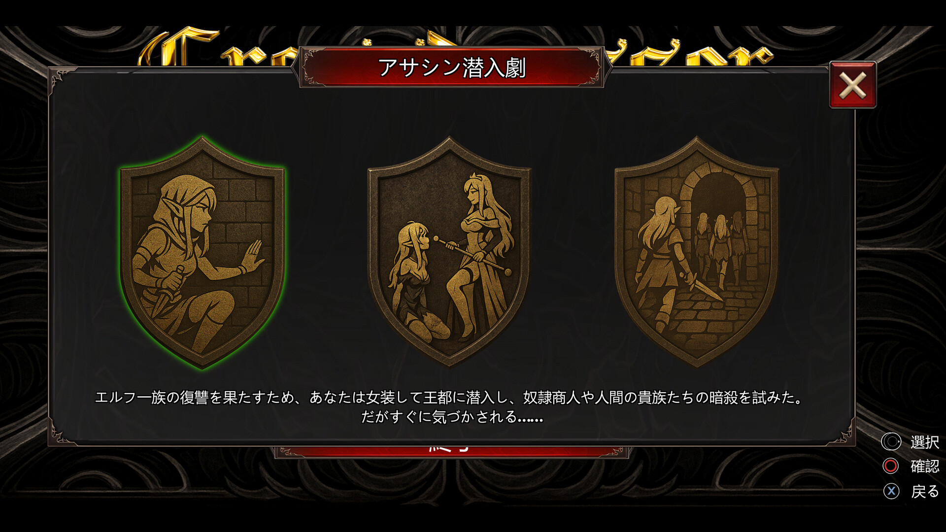 Screenshot 16