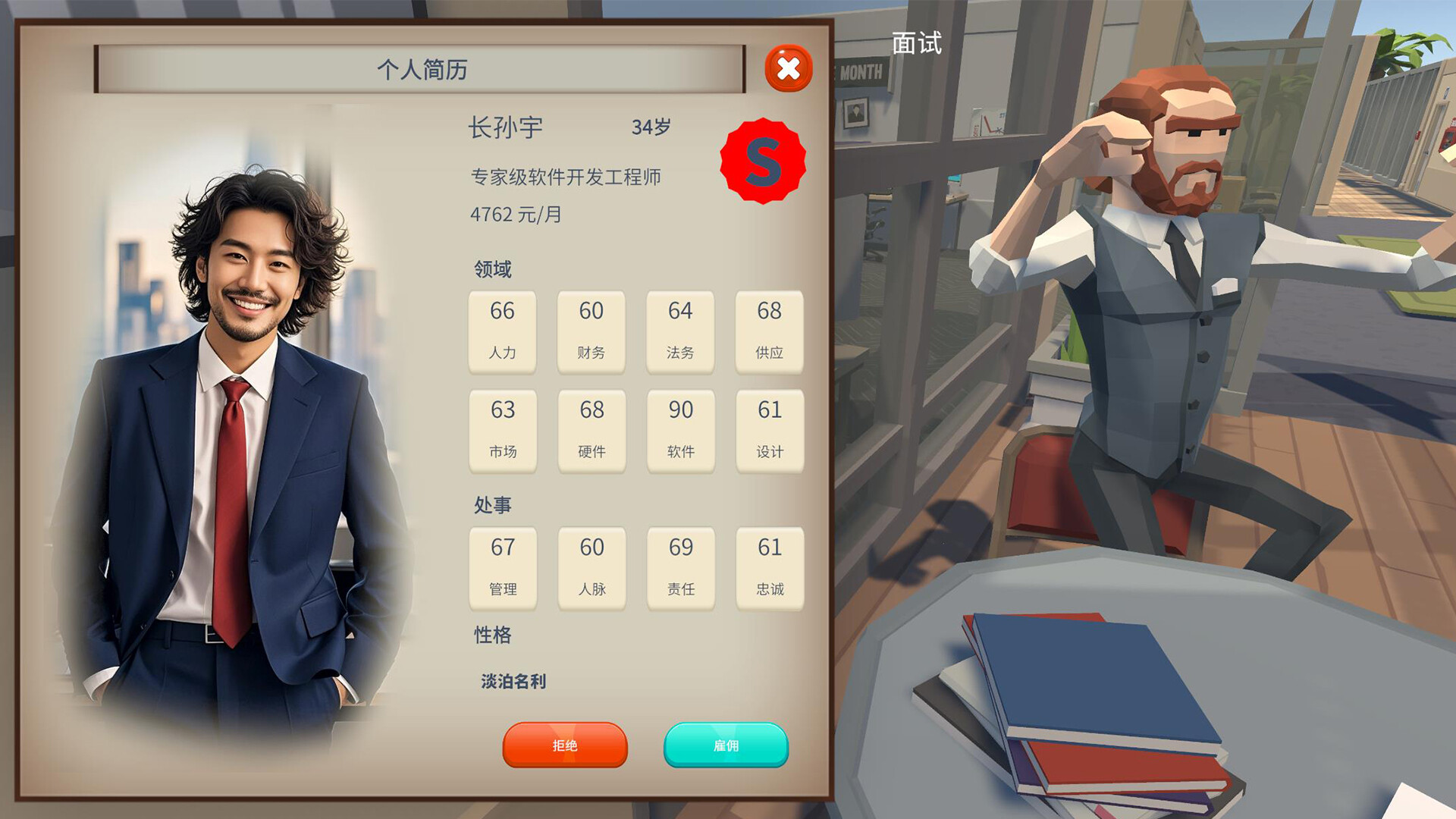 Screenshot 15