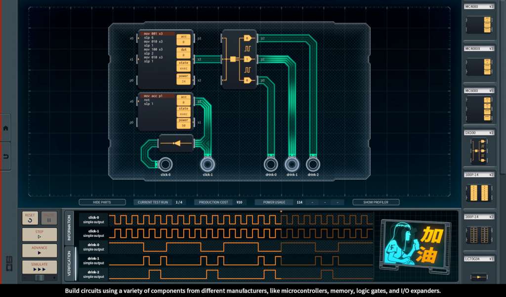 Screenshot 11