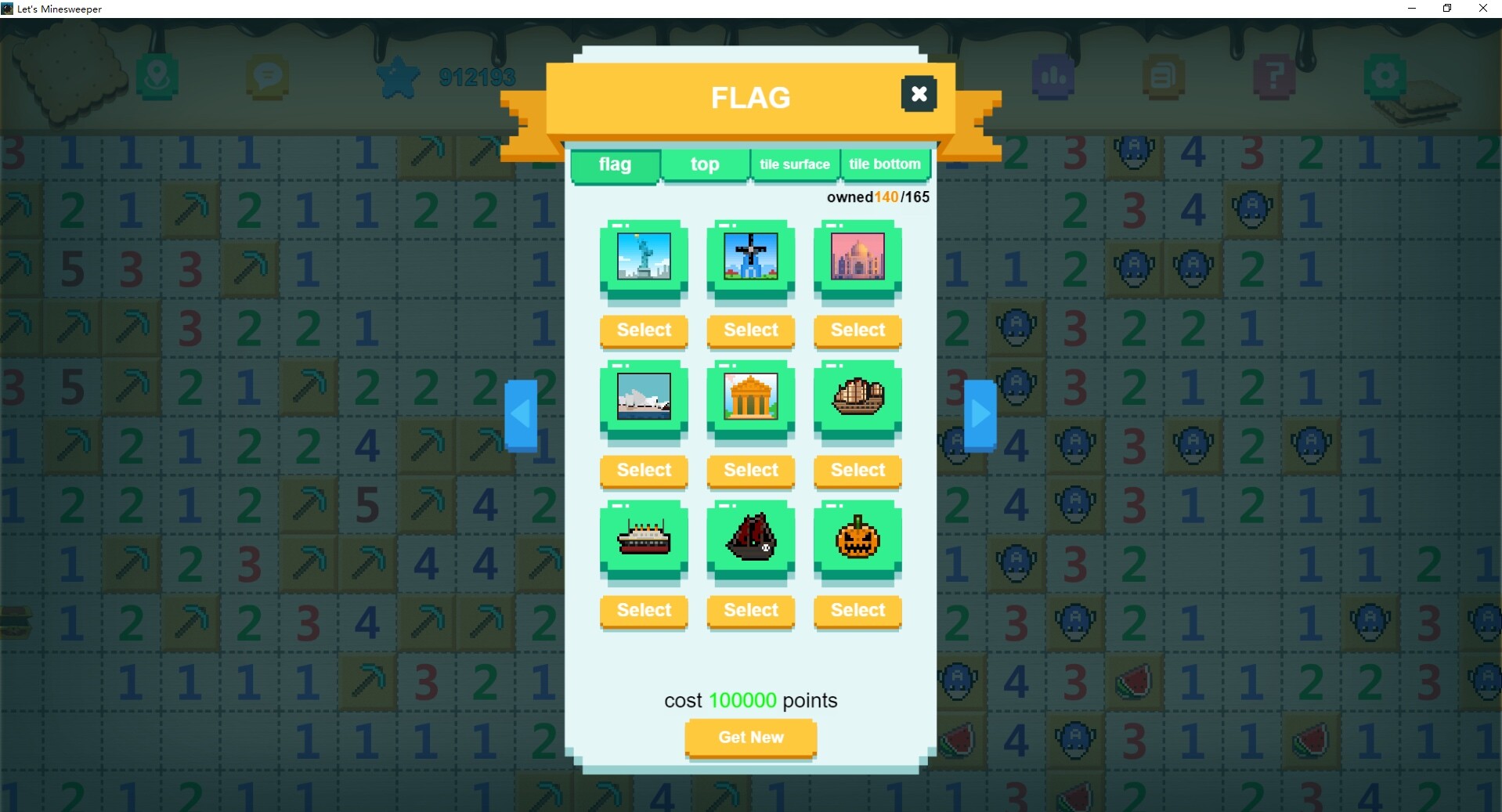 Screenshot 19