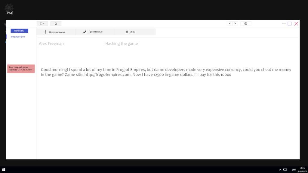 Screenshot 14