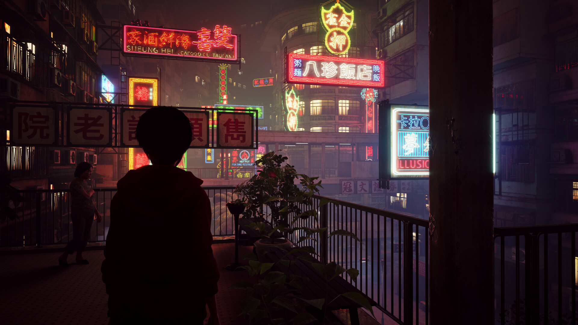 Screenshot 15