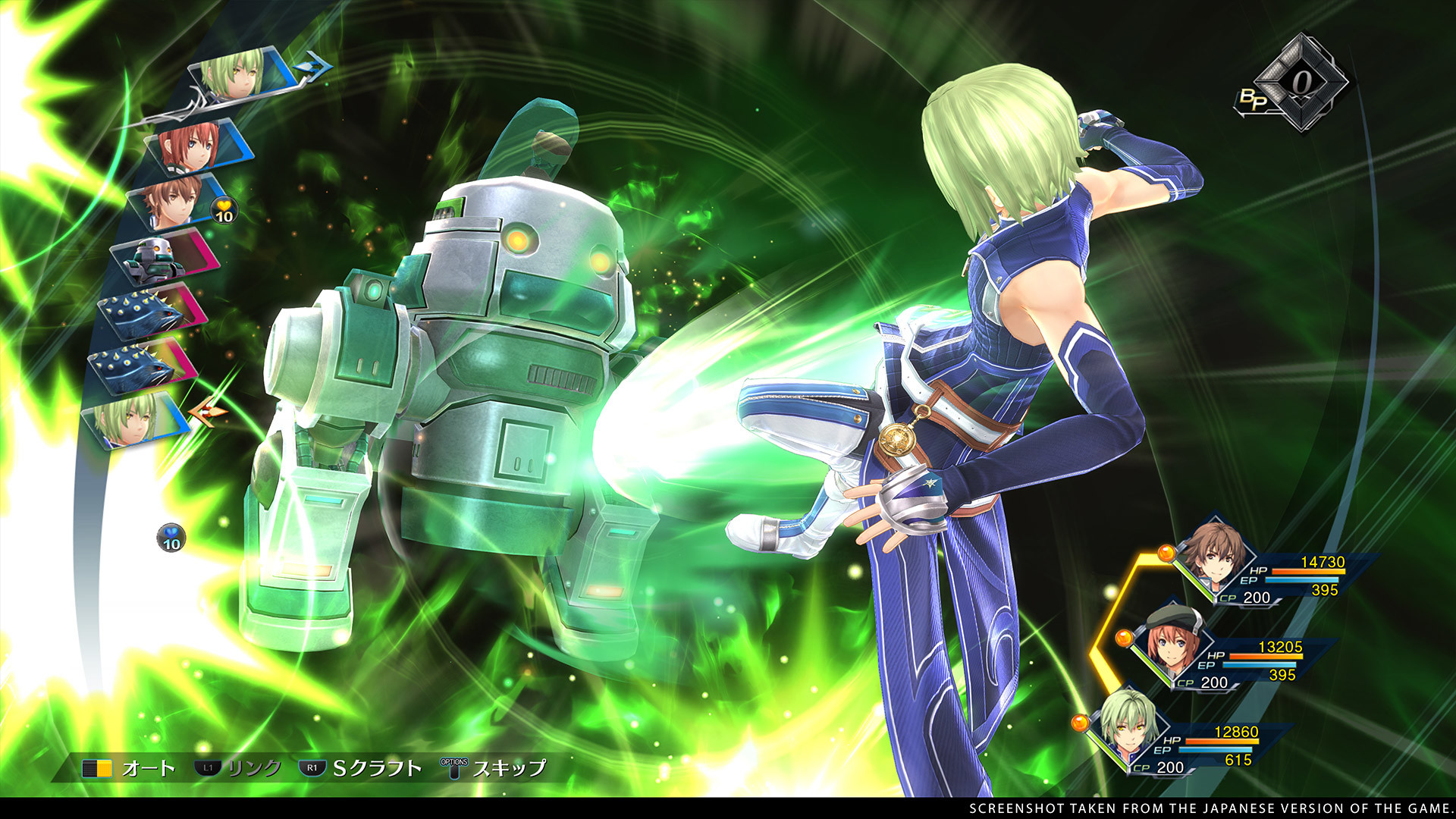 Screenshot 8
