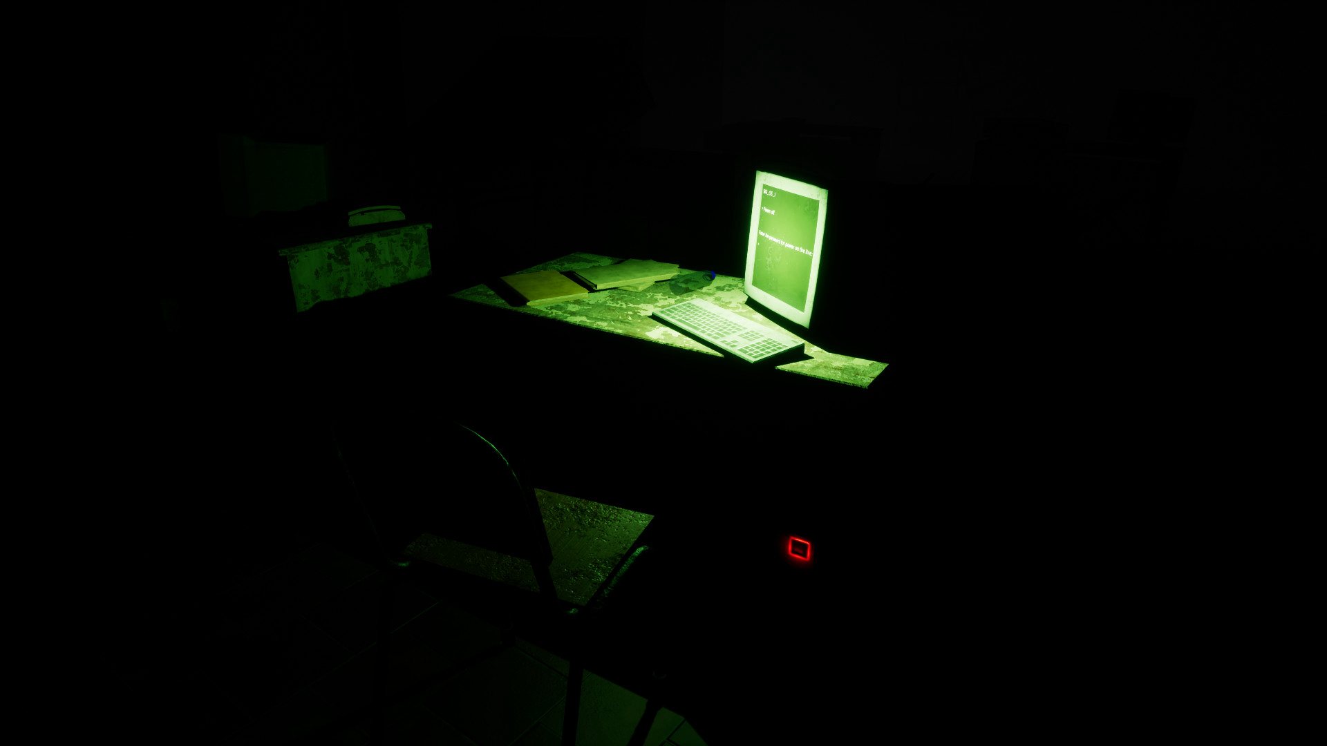 Screenshot 16