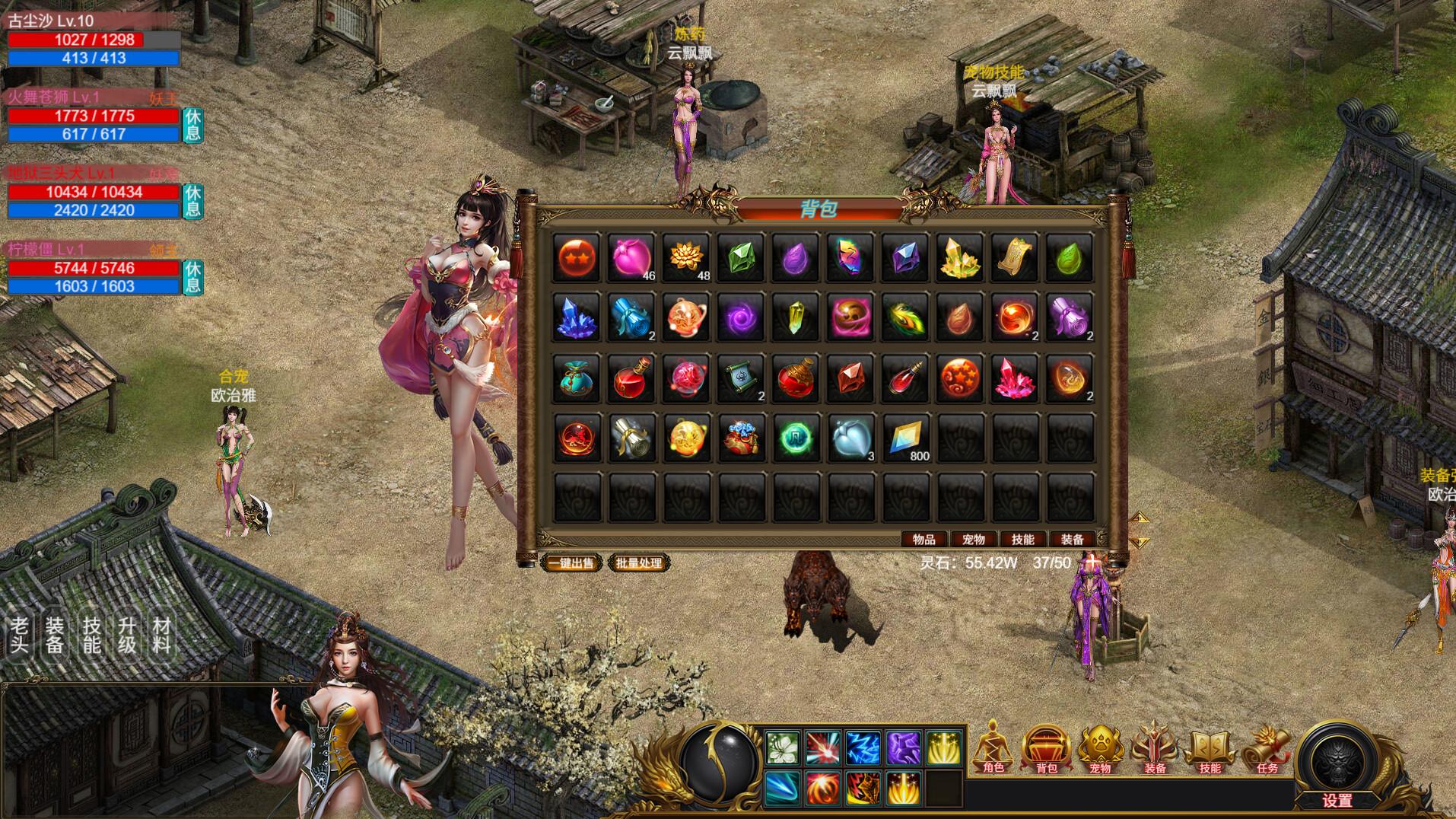 Screenshot 9
