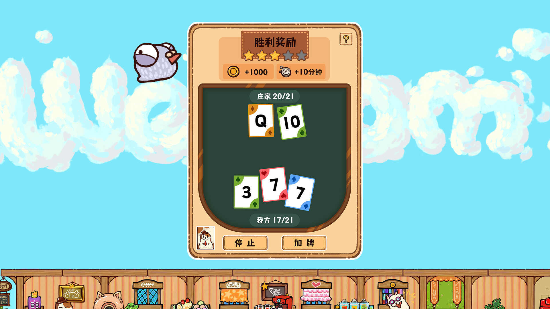 Screenshot 18