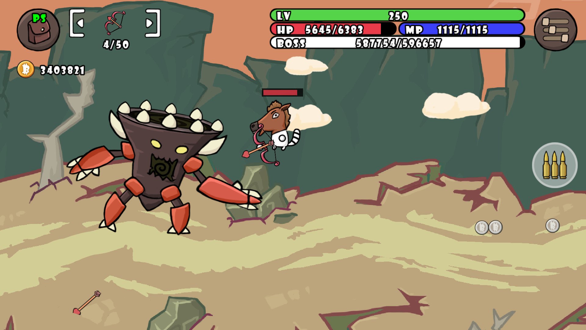 Screenshot 17
