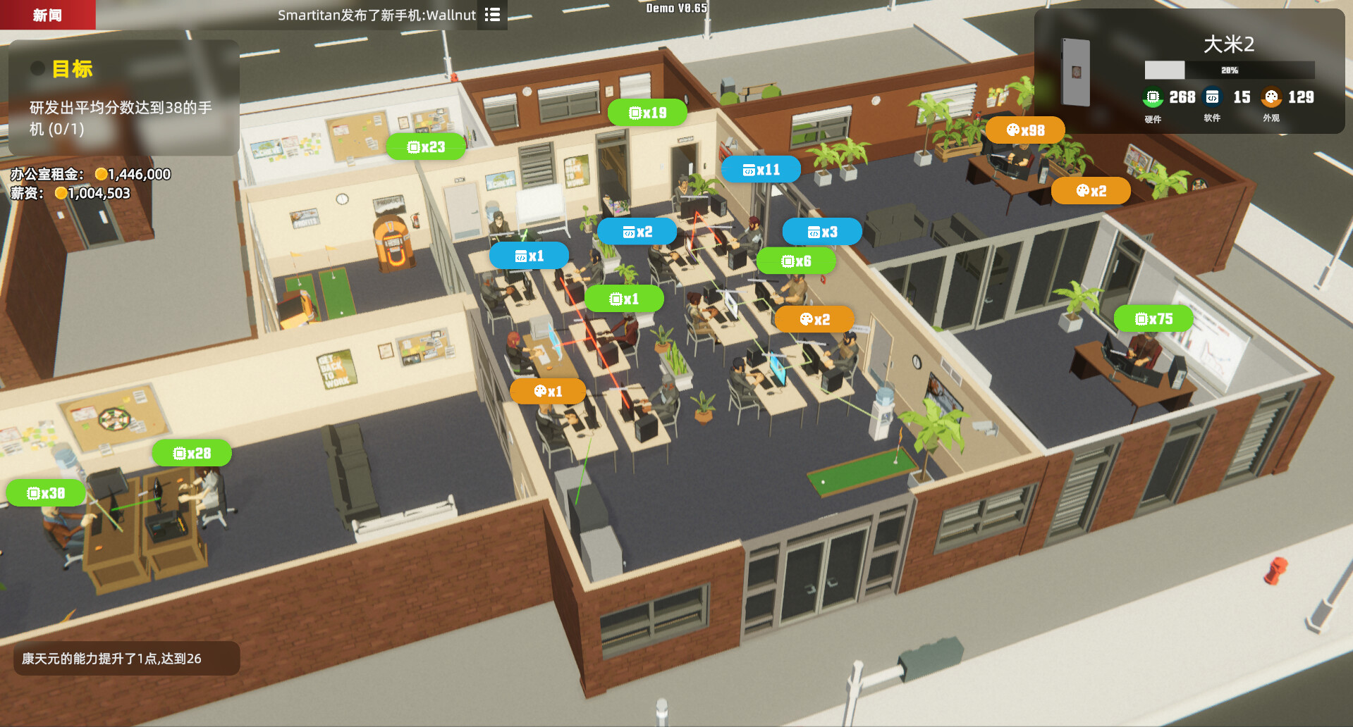 Screenshot 20