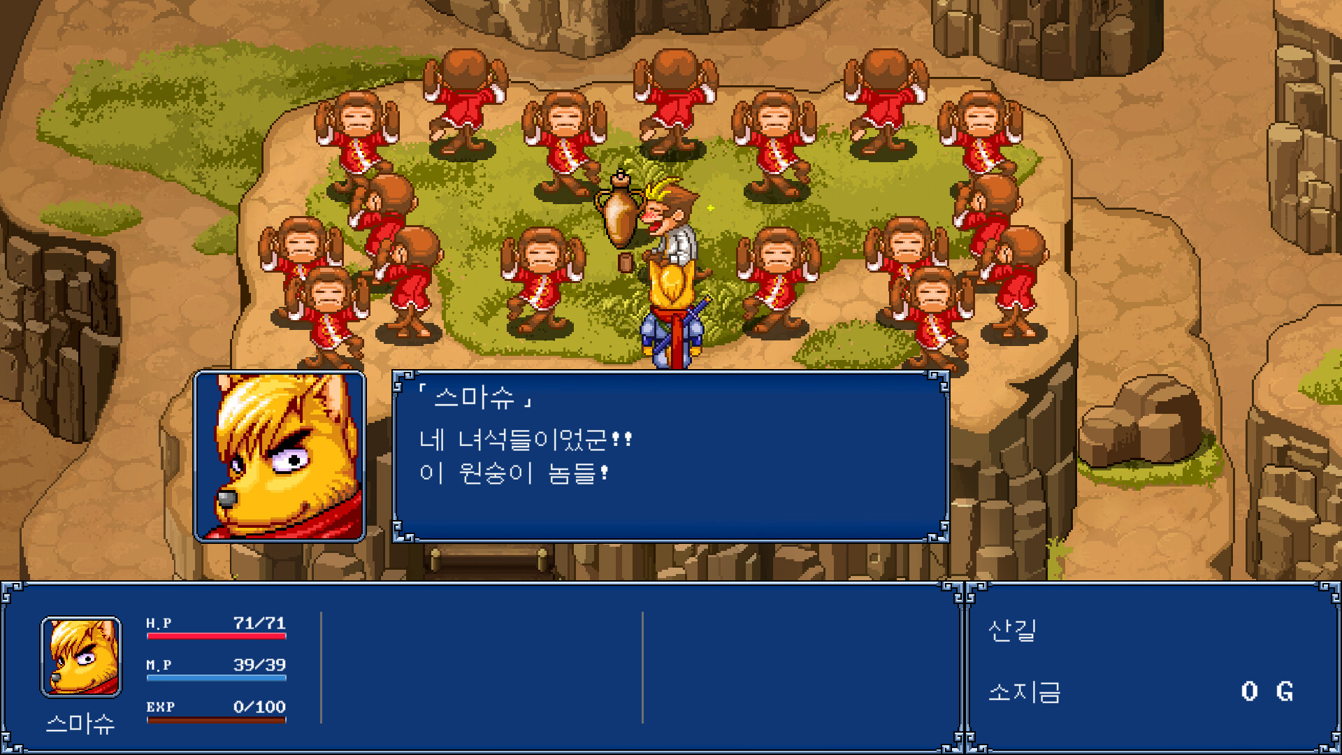 Screenshot 14