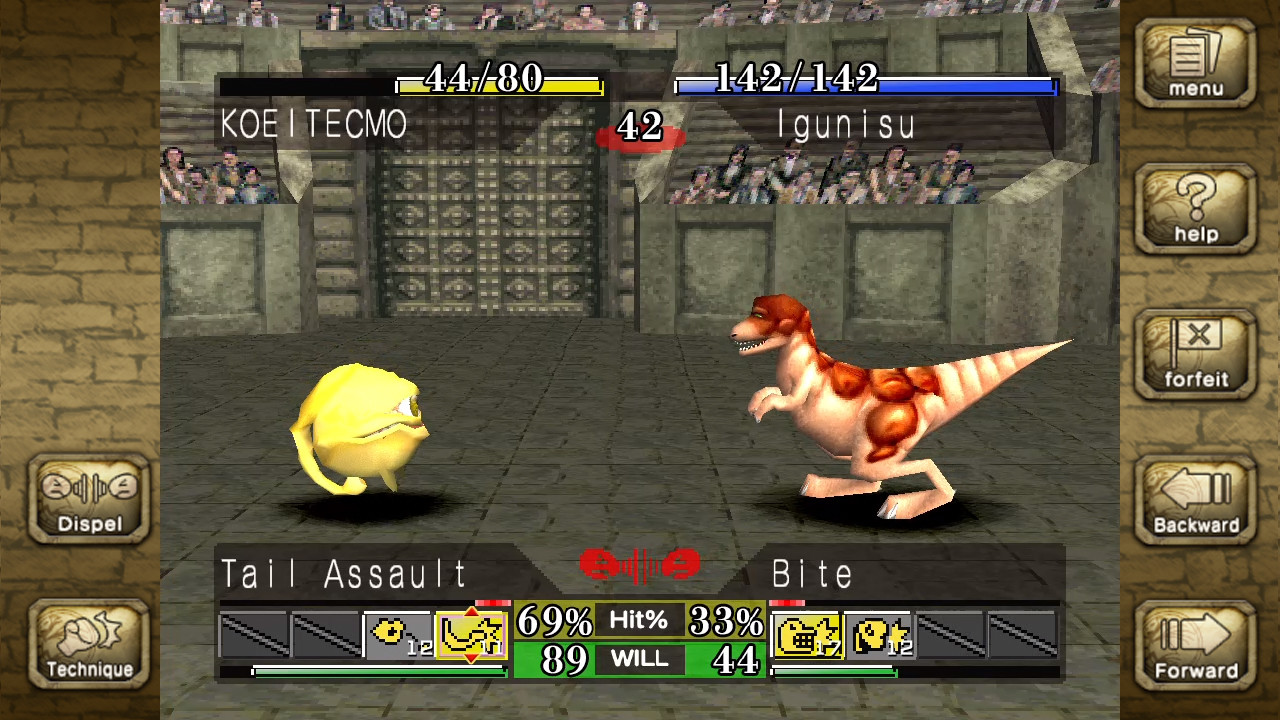 Screenshot 14