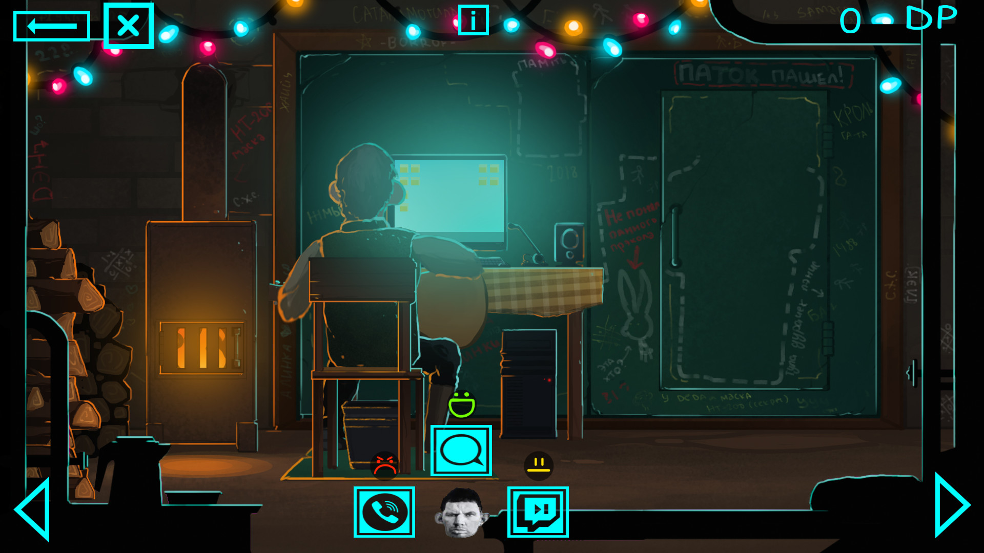 Screenshot 12