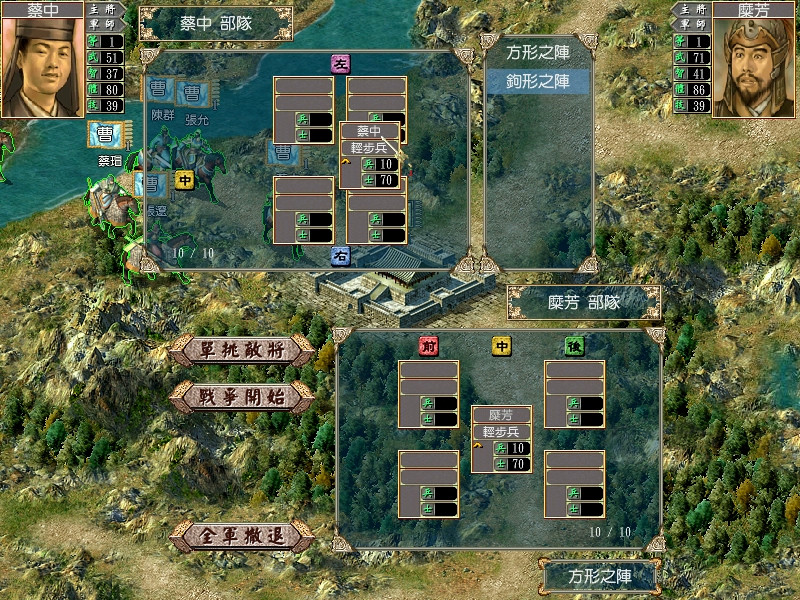 Screenshot 19