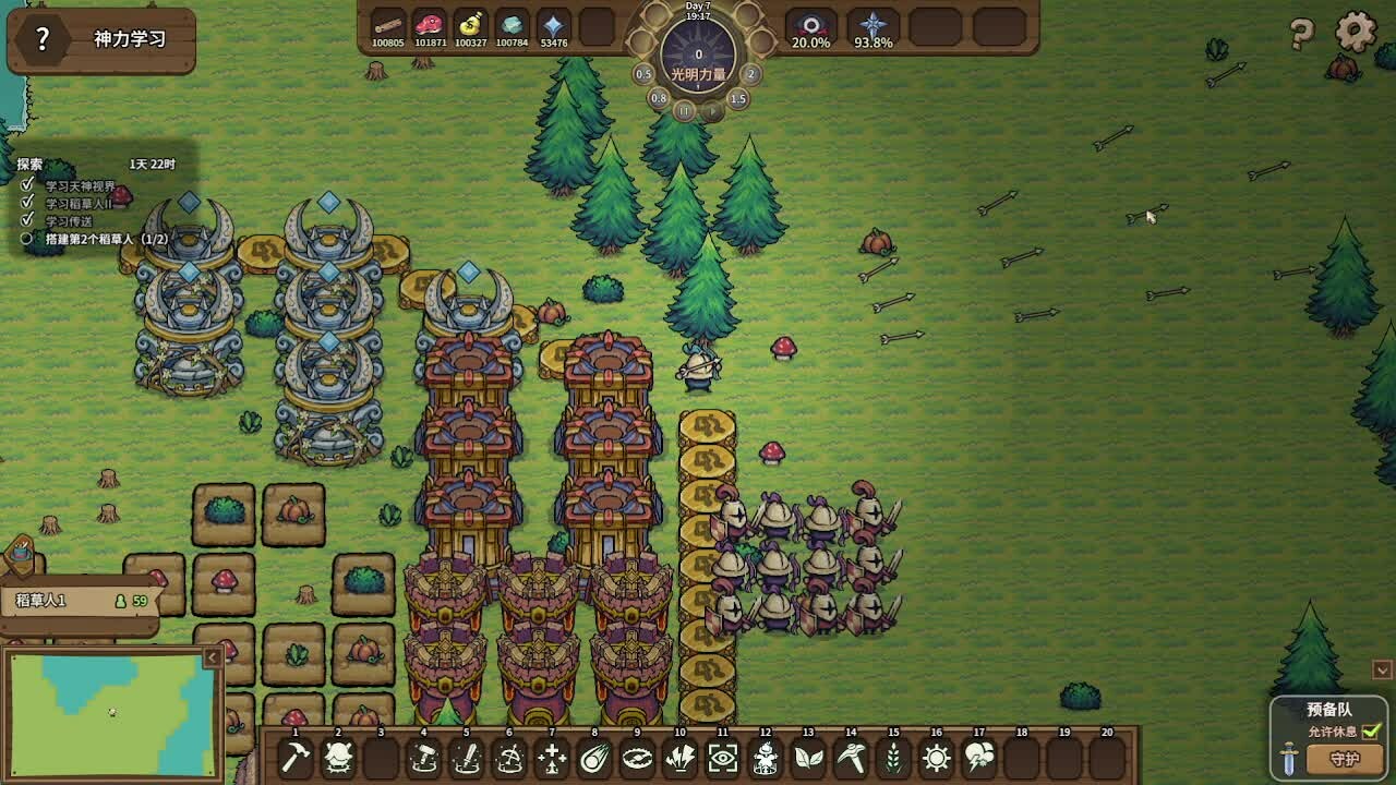 Screenshot 20