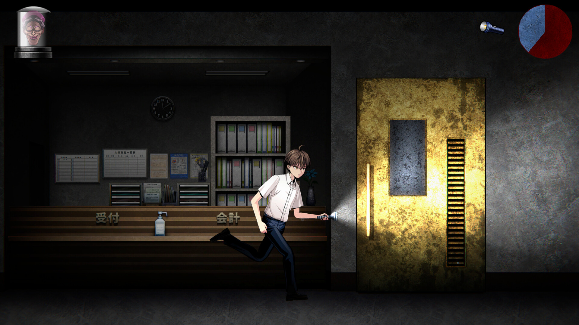 Screenshot 16
