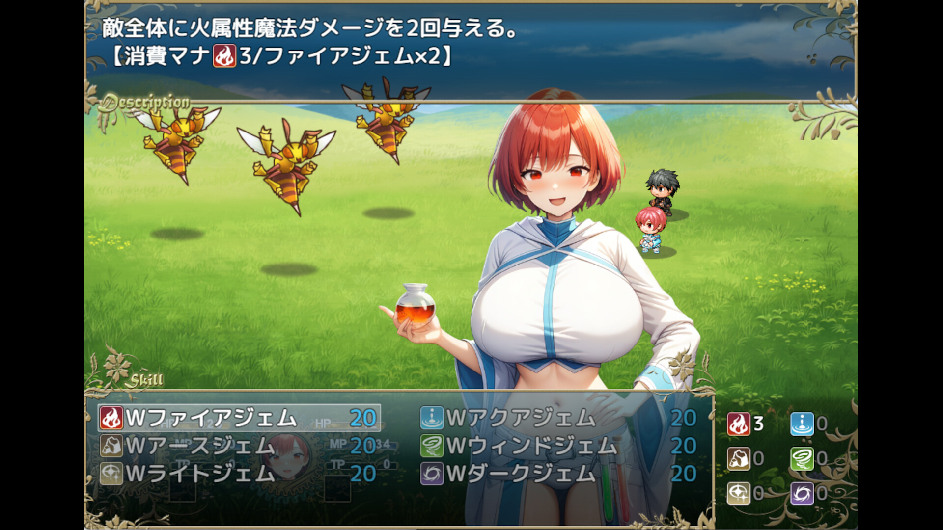Screenshot 14