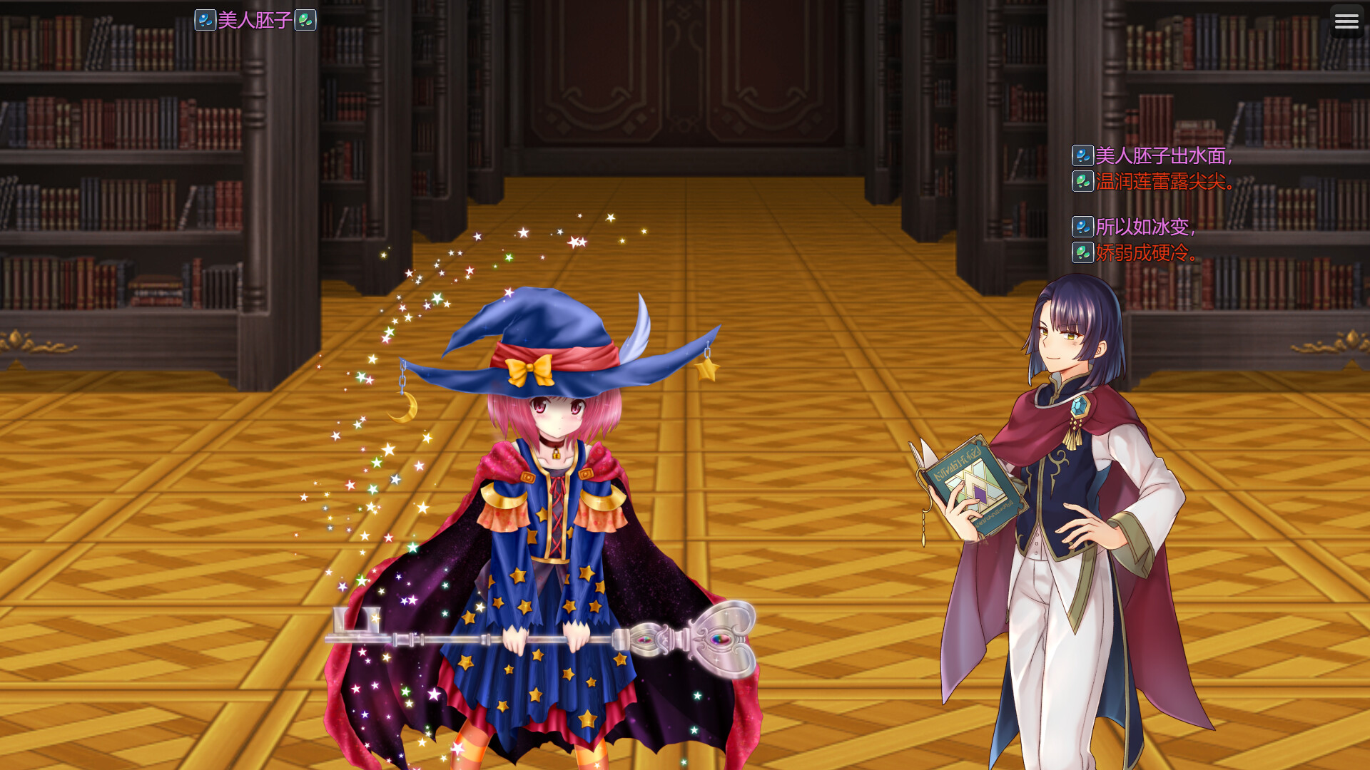 Screenshot 14