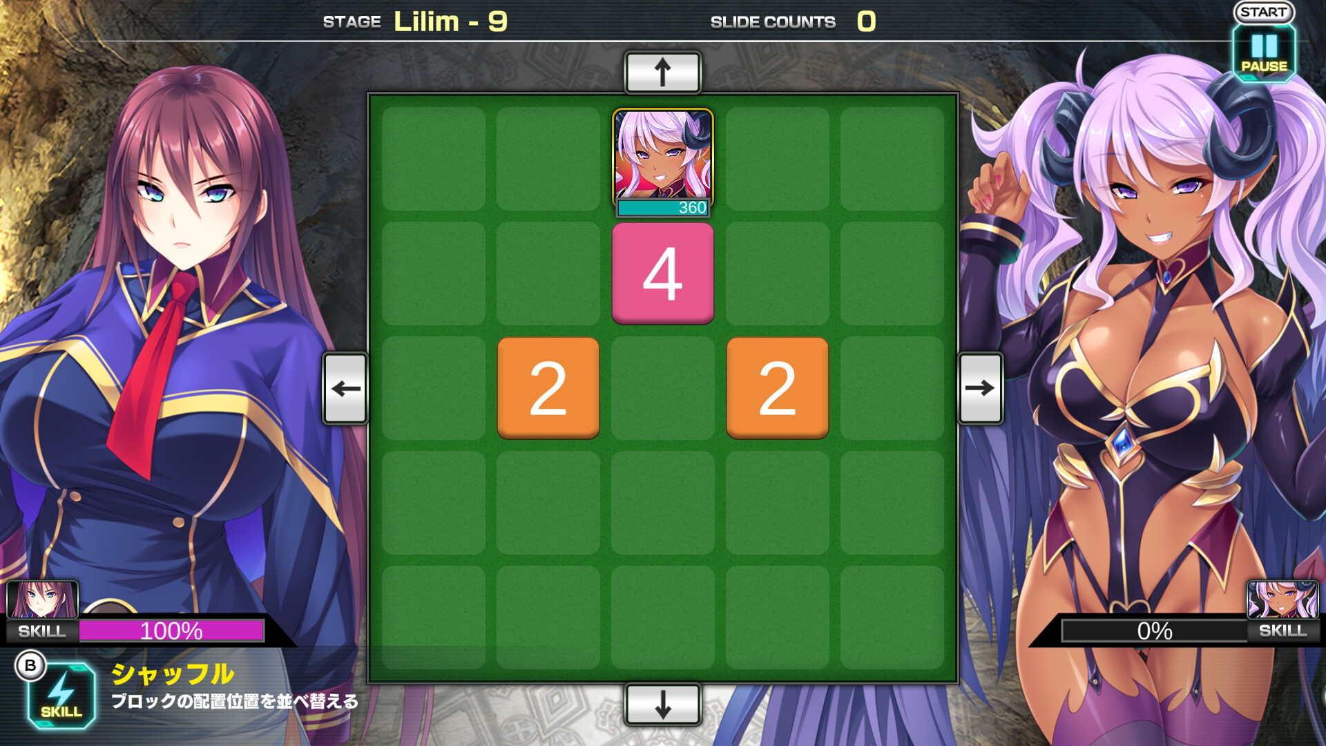 Screenshot 15