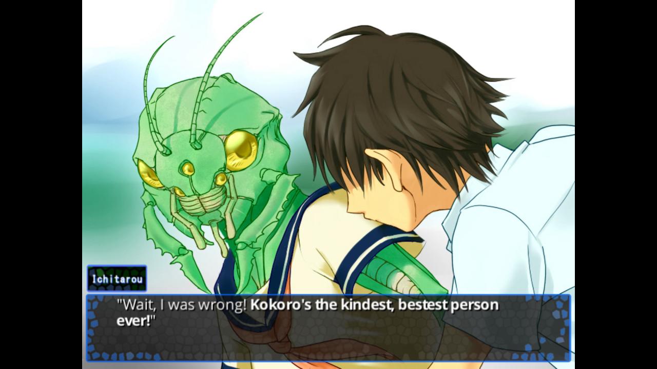 Screenshot 13