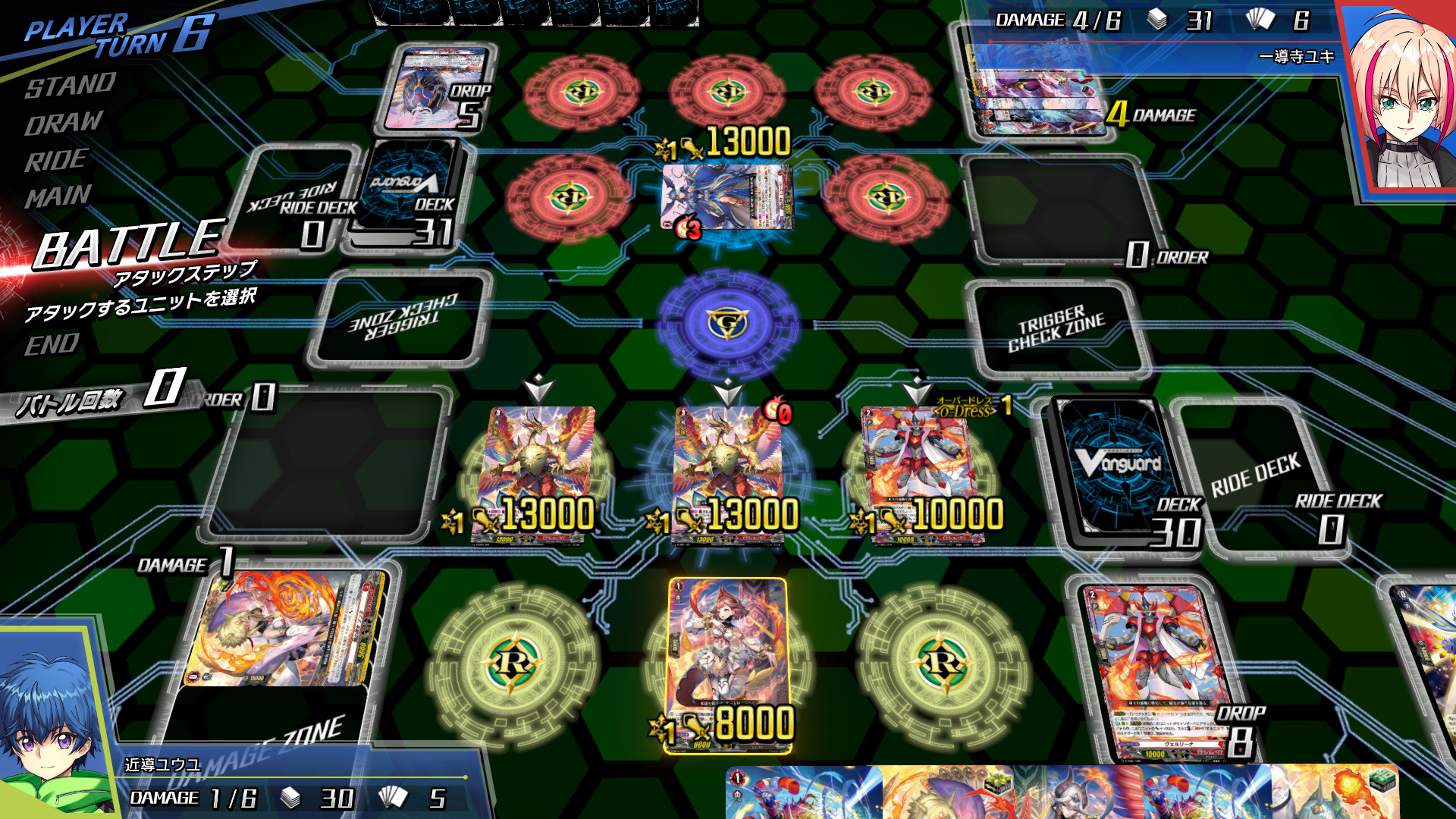 Screenshot 17