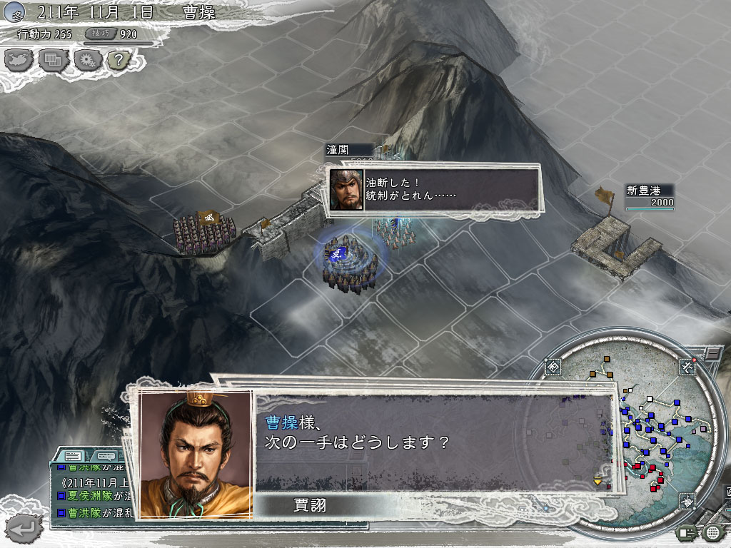 Screenshot 15