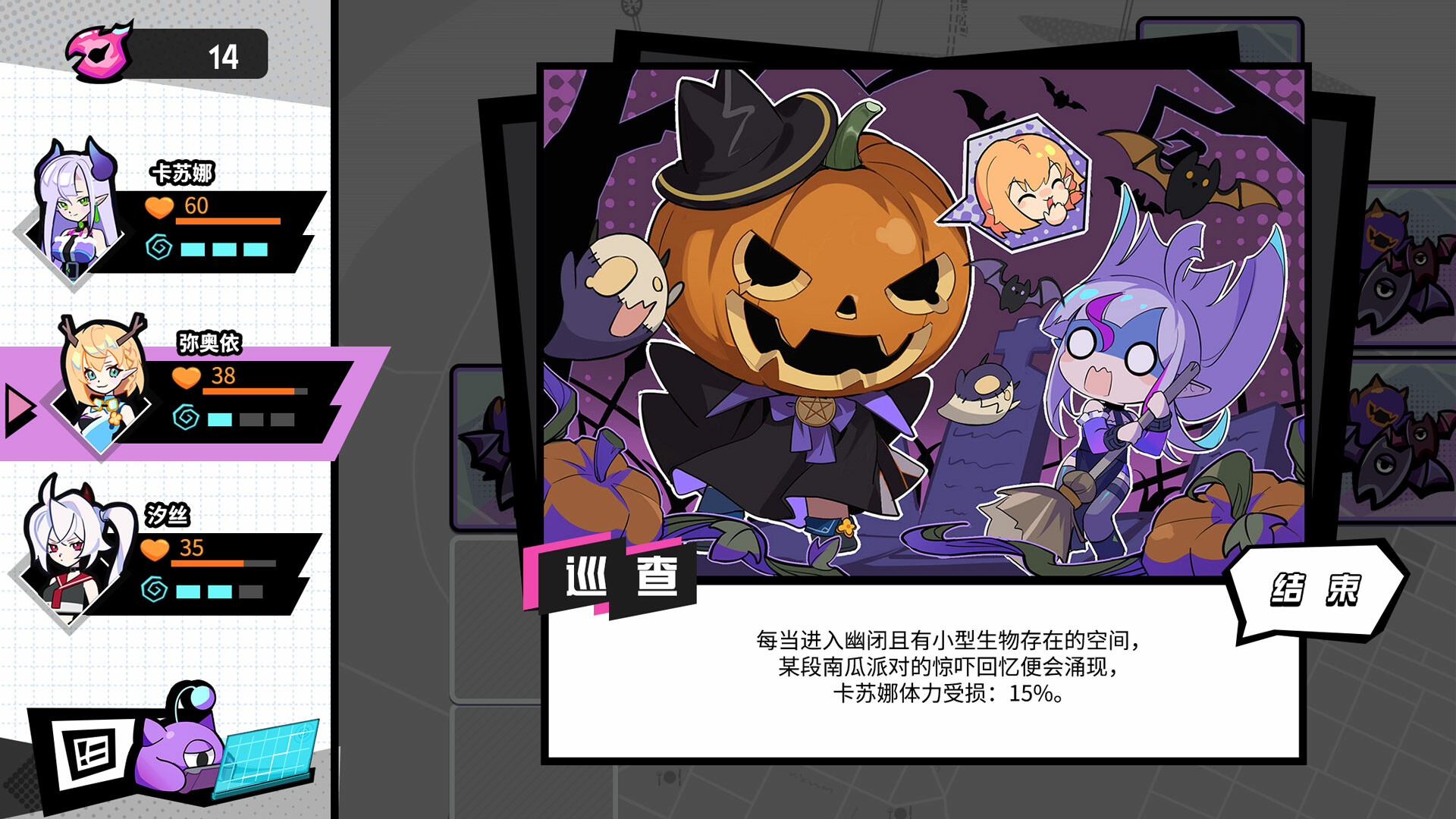 Screenshot 18