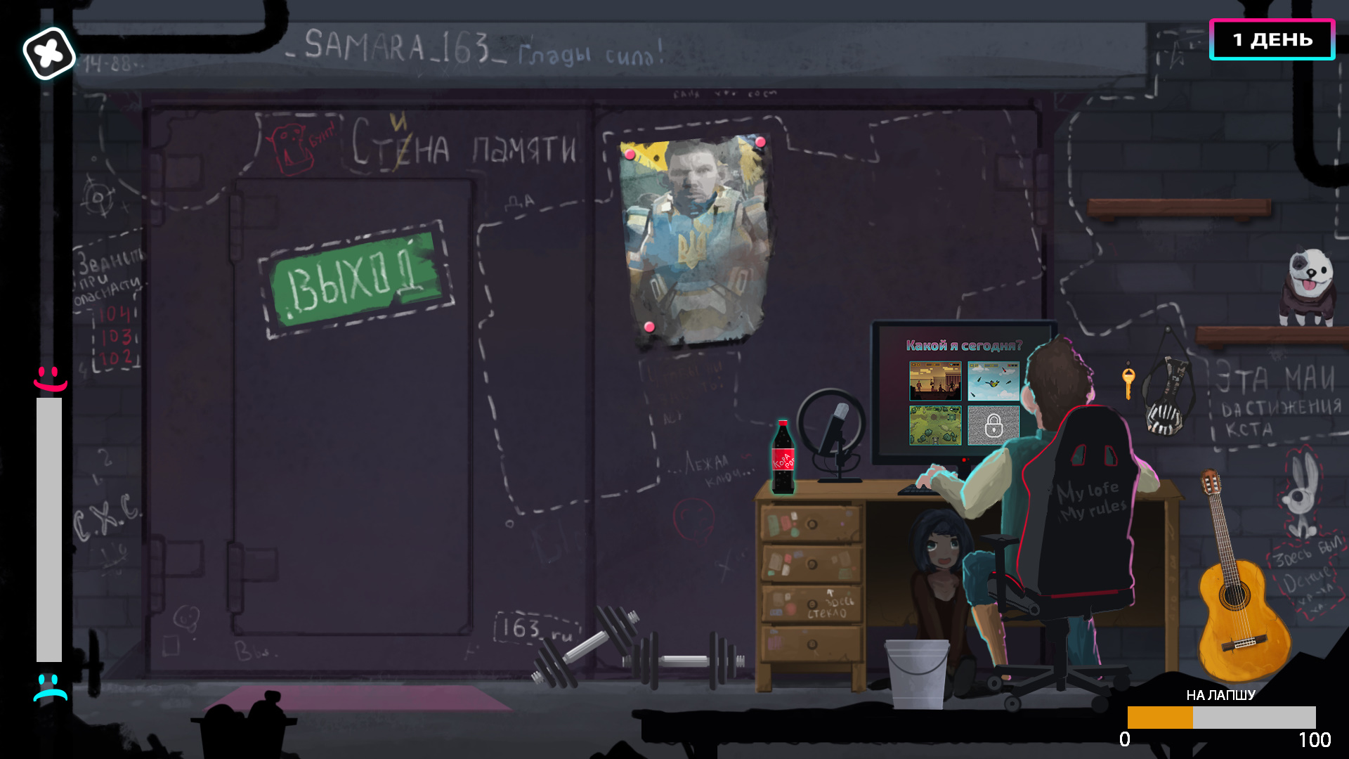 Screenshot 14